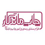 مجتمع چاپ ماندگار